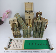 大田胡也佛金瓶梅秘戏图3卷-小中大三版